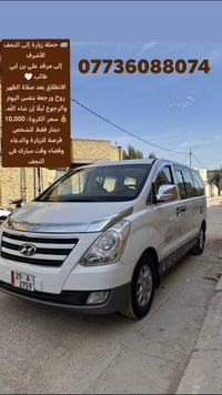 النجف الأشرف • مرقد علي • نفس اليوم