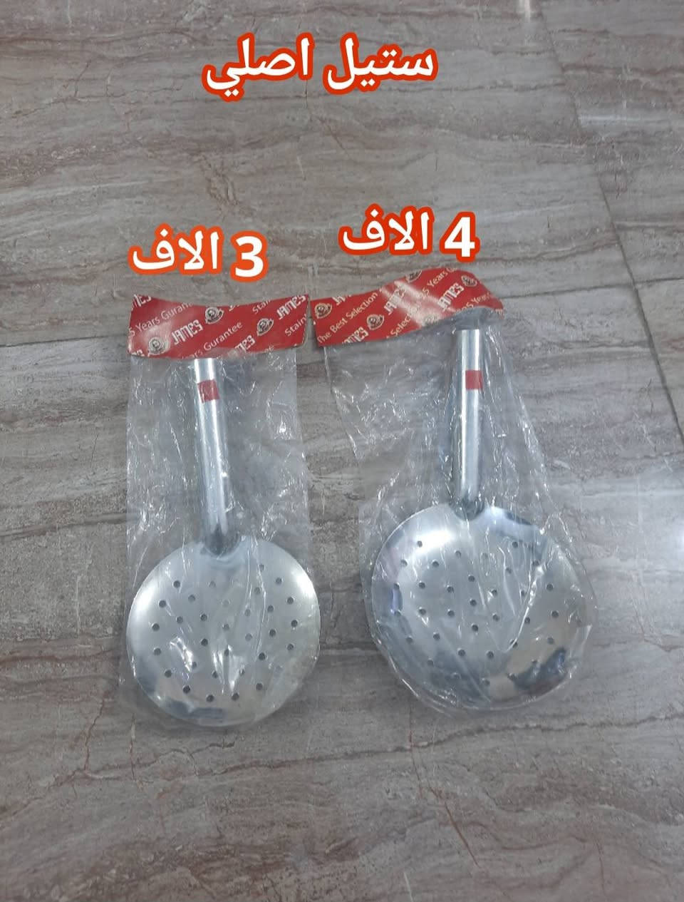السلام عليكم ... بمناسبة شهر محرم الحرام ... توفرت  مستلزمات الطبخ بكافة انواعها ... الاسعار داخل الصور بالمنشور ...

للطلب الاتصال :
*********** عمار المحياوي .

بغداد / كفاءات السيدية / قرب تقاطع الدرويش .
