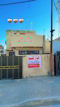 بيت للبيع • بدر المحمودية • ١٢٠م