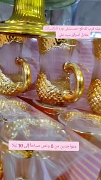 الامير للمواد • مواد منزليه • بابل جبلة