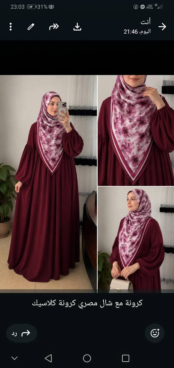 جينا 🏃‍♀️وجبنا ليكوم الجديد
طقم متكامل بتمن زوين ❤عباية  صدفة فالصدر  سامبل   مع 👠فولار سامبل توب كريب مكيزلقش عبار1.5\1.5❤    محتشمة.  توب عباية  روزا بارد وخفيف، مريح فاللبسة للخدمة والمناسبات. الدفع عند الاستلام والتوصيل لباب دارك. الكمية محدودة.

ليطاي m  L Xl XXL 3xl 4xL

محتشم + فخم + عملي. الدفع عند الاستلام  

للطلب دوزي بريفي🛴


**إذا كنت صاحب هذا الإعلان وتريد حذفه لأي سبب، رجاءا أرسل رسالة إلى الدعم الفني**