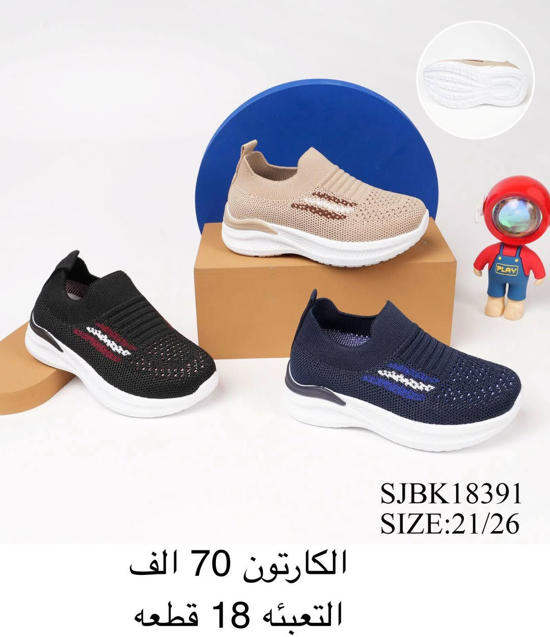 🎗️سكچر ولادي
🎗️سكچر بناتي
🎗️سكچر طفل
🎗️سكچر بيبي
✨التفاصيل داخل الصورة ✨
للحجز والاستفسار عبر الواتساب (*********** )
