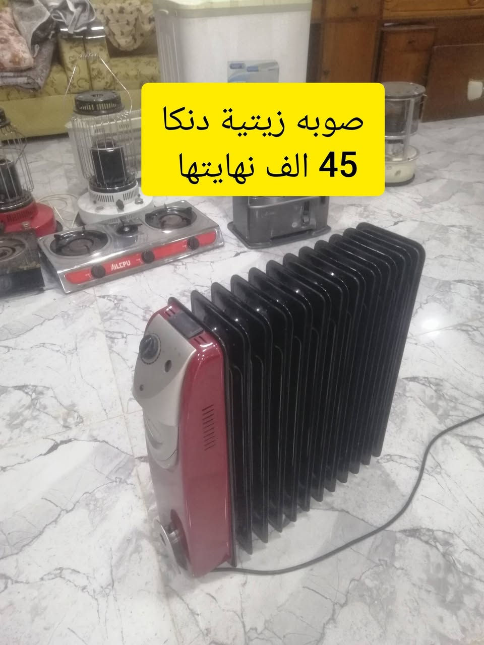 حي الاربجية مدخل التسعين بالقرب من جامع البيت المحمدي *********** / ***********
