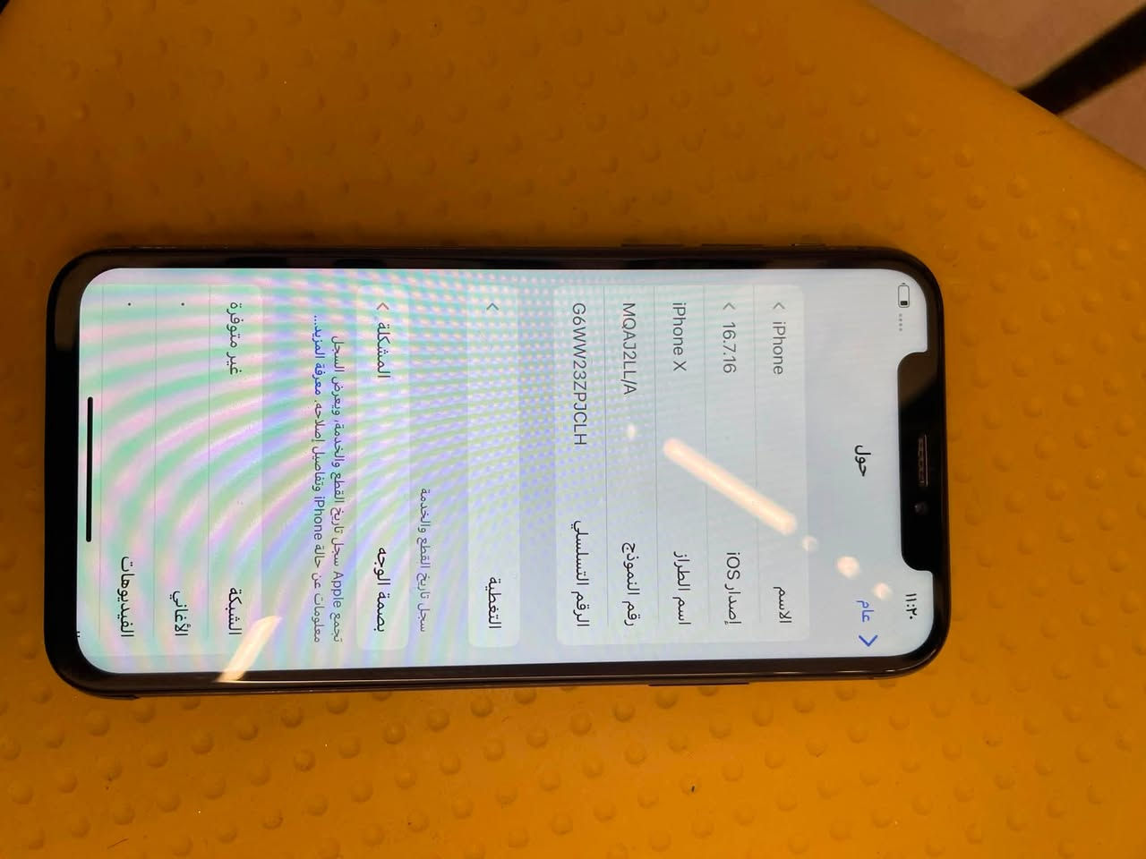 آيفون X لبيع بـ 150 وبي مجال ***********
