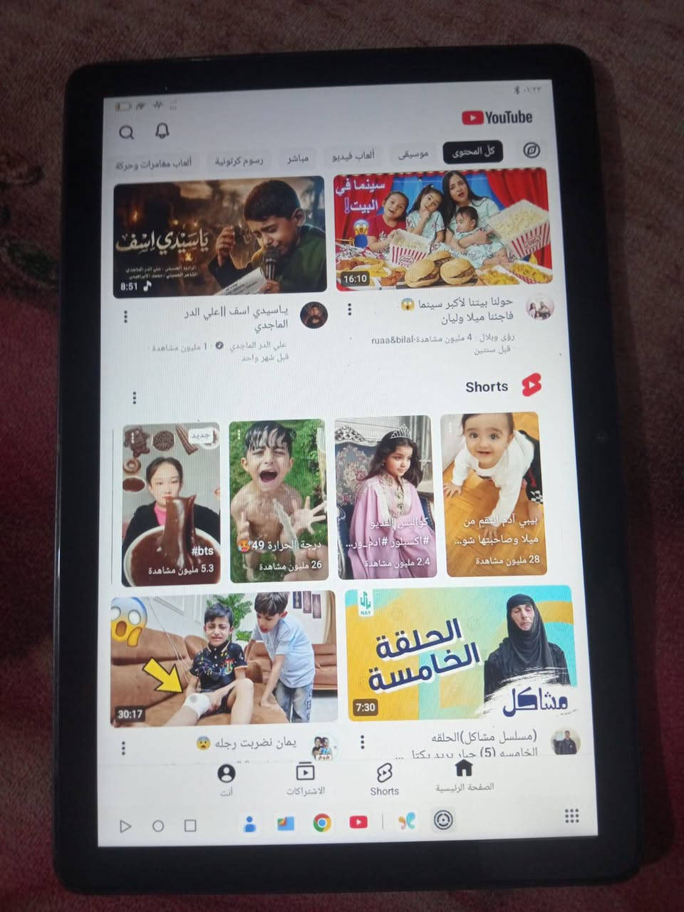 السلام عليكم شباب ايباد Tab A6 Kids اصلي شحن فول معالج فول جاهز شغال يحمل كل البرامج بوبجي وكلشي الذاكره 128 داخل تصليح مبدل بس بلازمه فقط وليس شاشه مراوس بتلفون فقط كون نظيف العنوان بغداد الكماليه متواجد واتس اب فقط ***********
