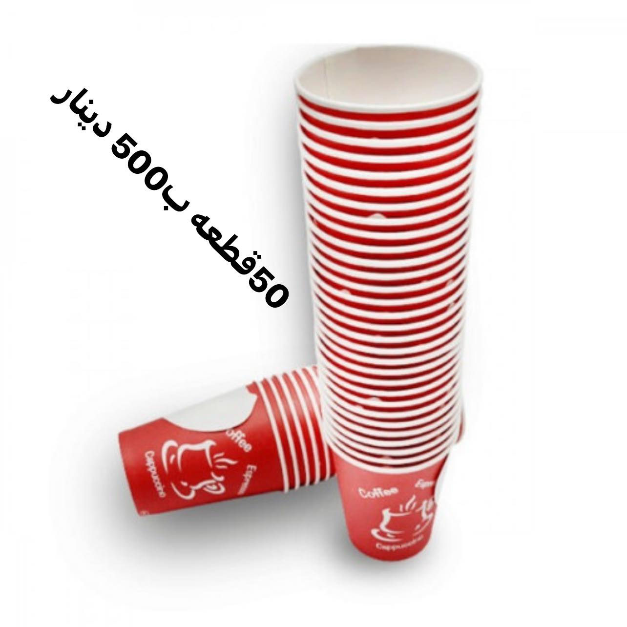 مجمع الفرقان للتنزيلات
الفلاحيه شارع المركز توصيل متوفر
للطلب والاستفسار مراسله الحساب أو الاتصال ع الرقم التالي
***********
