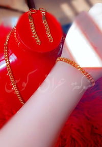 سيت كارتير • ذهب برازيلي • توصيل العراق