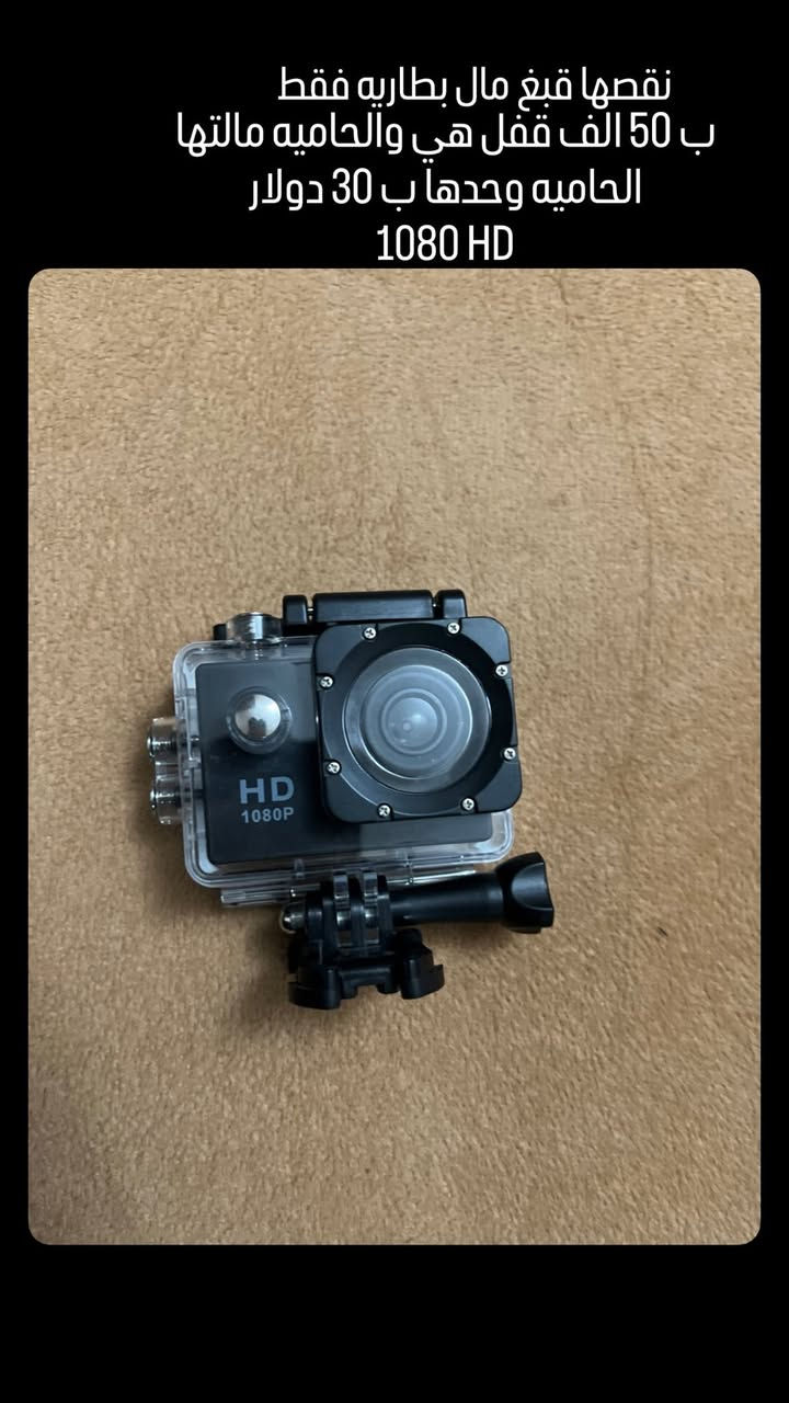 ماعندي توصيل مكاني بغداد شهداء السيديه


**إذا كنت صاحب هذا الإعلان وتريد حذفه لأي سبب، رجاءا أرسل رسالة إلى الدعم الفني**