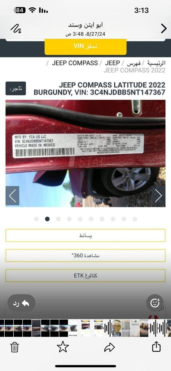 جيب كومباس موديل ٢٢ شكل الجديد فول ما عده بونراما بصمه تشغيل عن بعد تحكم ستيرن مكينه 2400كفاله عامه كير مكينه تفاصيل اكثر اتصل وبخدمتك ***********
