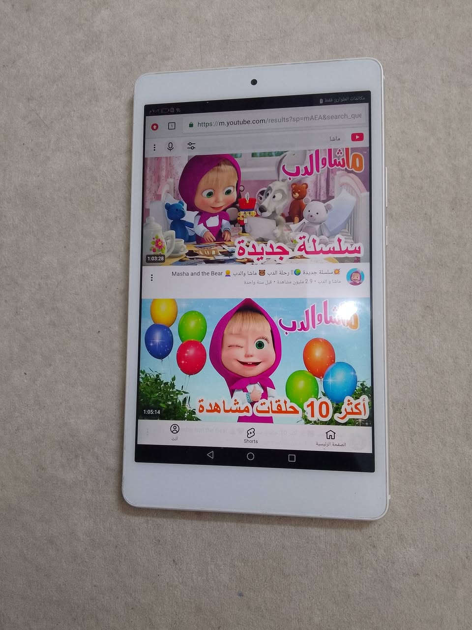 ايباد اي اكسر اي عيب مابي يشغل سيم كارت ايضا للبيع سعره30الف فقط شراي اتصل ***********
