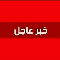من رخصه صاحب المنشور  بيت في حي العامل الشارع المقابل للمصرف  ١٠٠م  نز...
