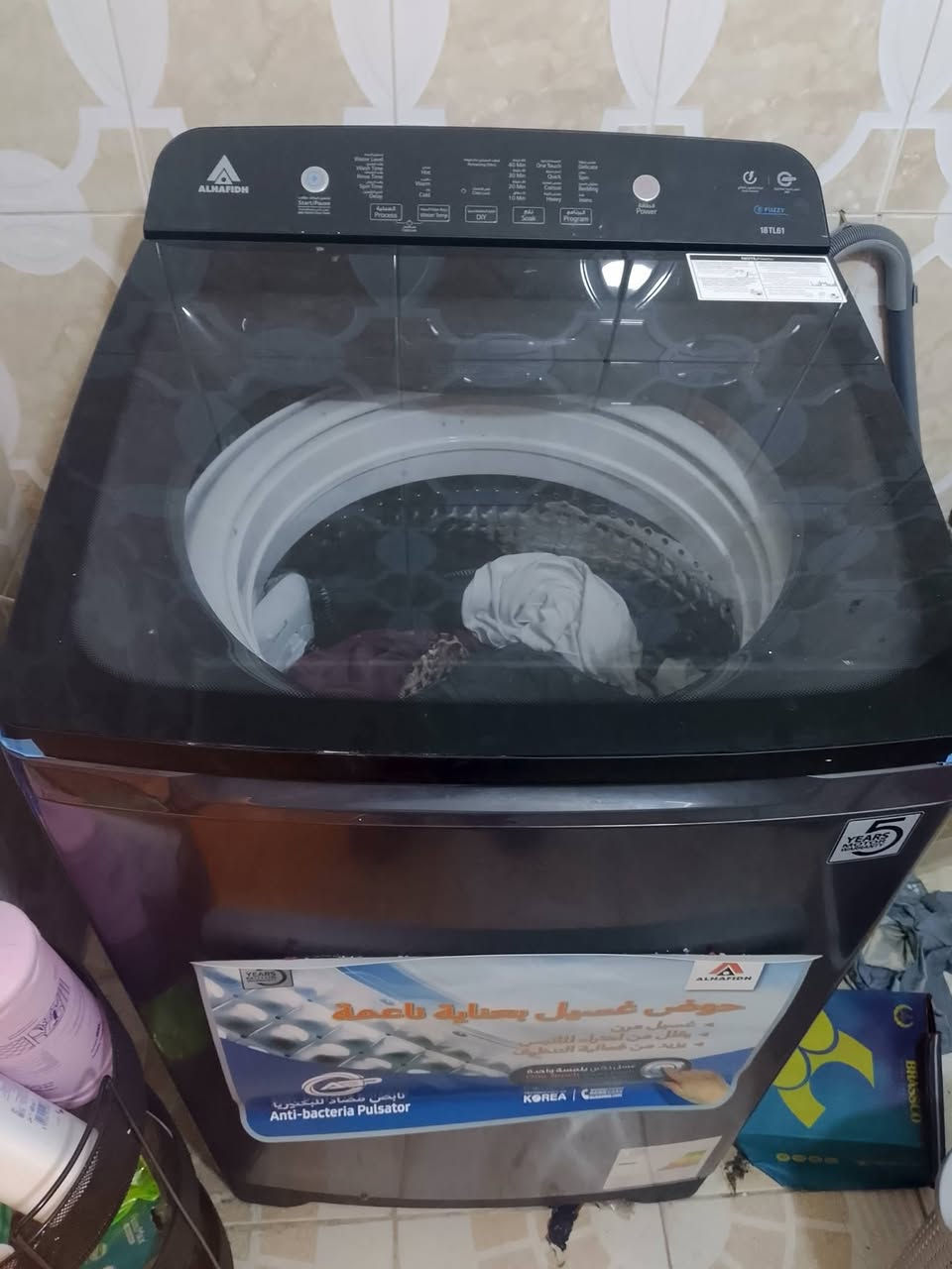 حجم 20
جديدة الحافظ 
القاهرة ***********
