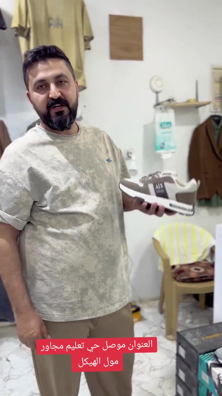 مجمع أزياء حسن البياتي انسب الاسعار 🦸 
العنوان موصل حي تعليم مجاور مول الهيكل 🦸


**إذا كنت صاحب هذا الإعلان وتريد حذفه لأي سبب، رجاءا أرسل رسالة إلى الدعم الفني**