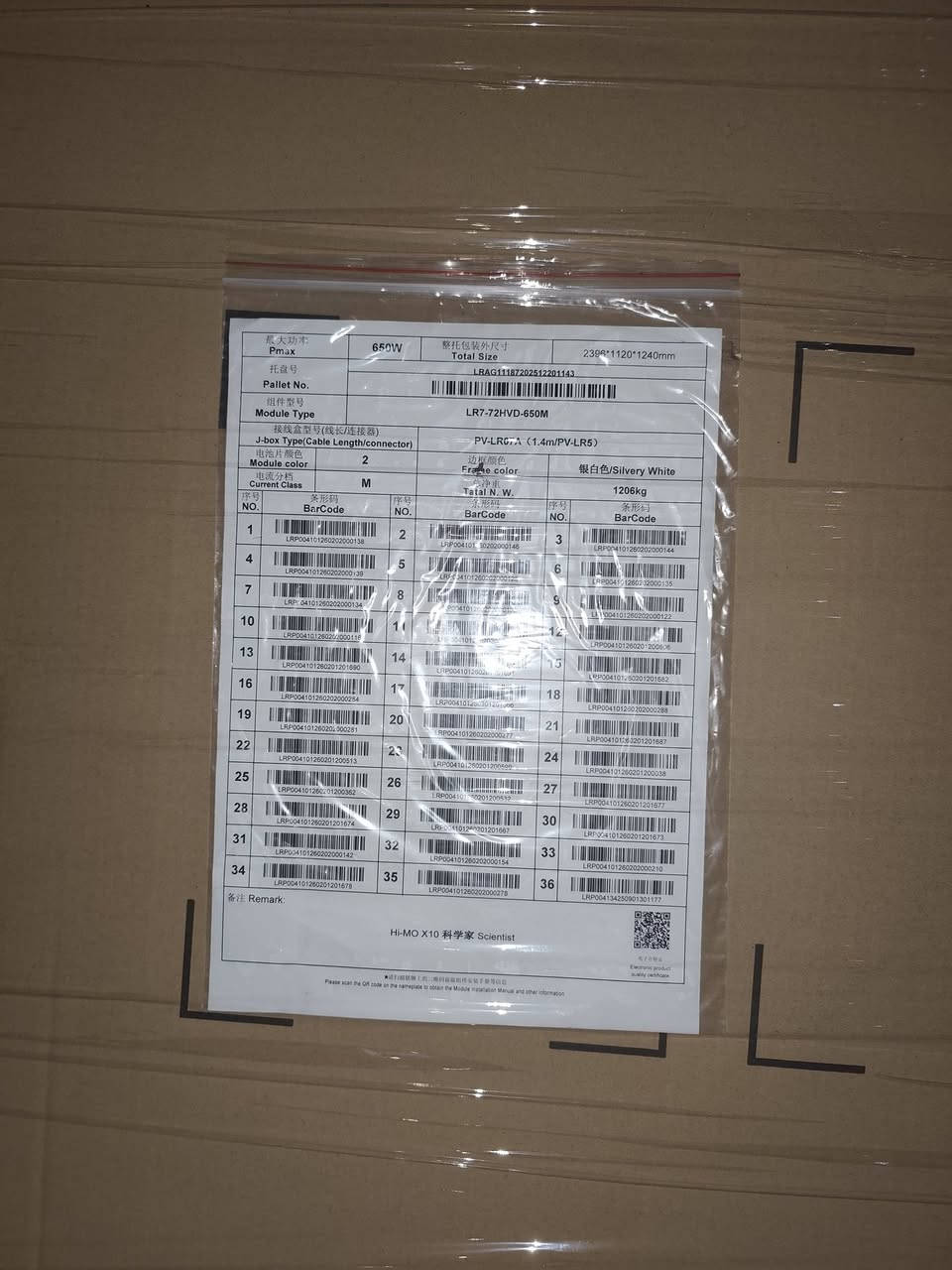 لونجي 650 واط  Hi-Mo x10
سعر السكيبة 158 
 العنوان ديالى 
***********
جملة فقط ..... جملة فقط ....
