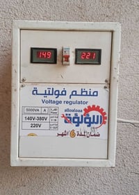 ،،، من رخصة الأدمن، رافع فولطية 20 أمبير نحاس شغال 100/100 اذا الكهربا...