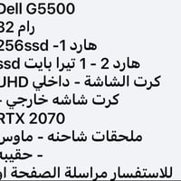 الاتصال 07763292141
