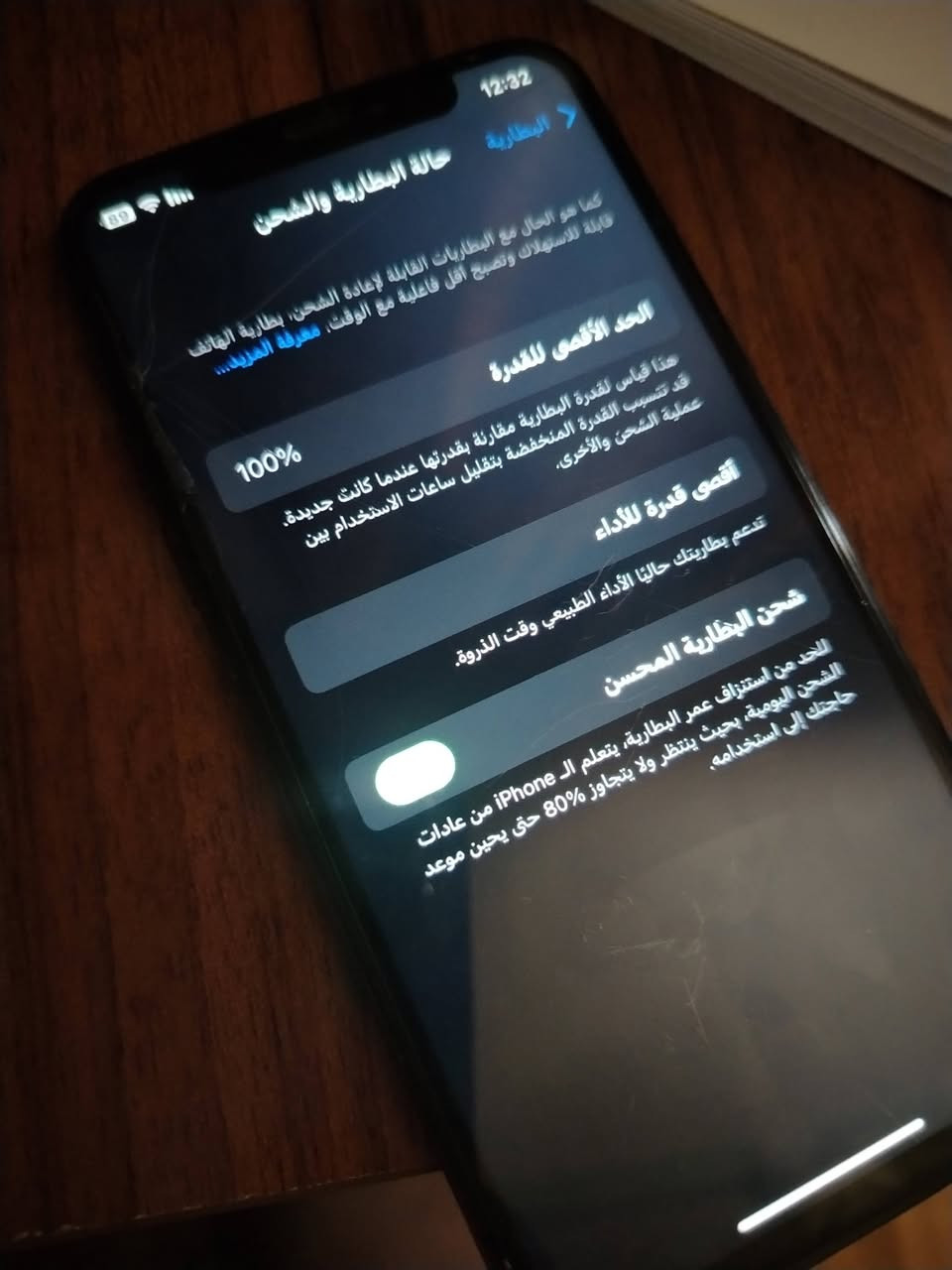 ايفون x ذاكره64 مبدل بطاريه وشاشه الجهاز شغال من الالف للياء فيس ايدي كامرات كلشي شغال السعر 100 
مكاني حي الجهاد بغداد


**إذا كنت صاحب هذا الإعلان وتريد حذفه لأي سبب، رجاءا أرسل رسالة إلى الدعم الفني**