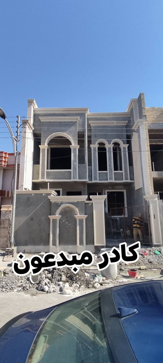 انجاز واجهه ٧ ونص متر في الفلوجه نتمنى ان تنال اعجابكم 
#ومن الله التوفيق 
***********
***********
