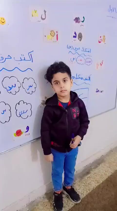 درس القراءة  لأطفال روضتنا الشطار 🌷
شطار روضة احباب الله الحسينية  🌷القسم الصباحي
العنوان /الضباط شارع مركز شرطة الزهور مجاور منظمة بدر
للاستفسار مراسلة الصفحة او الاتصال على الارقام
📱***********
***********
