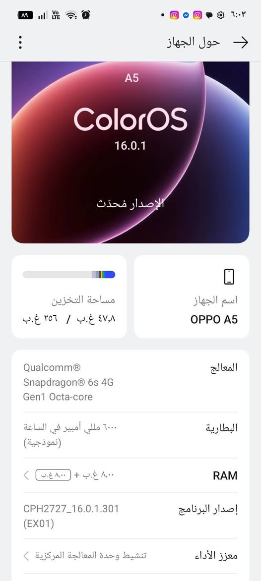 سلام عليكم  OPPO A5  جهاز بعدة بالضمان مصار أقل الشهر من اخذتة جهاز كارتونة وغراضة جهاز بعدة بل نايلون
ذاكرة 256  بطارية 6000 رام 8+8 شاحنة 45w
جهاز ضد الكسر 💯 وضد المي ip 65 اخذتة 330
 جهاز مامستعمل هواي الموشراي لايتعبني
رايدة ب 210  مكاني شعب حي أور  رقمي  ***********
