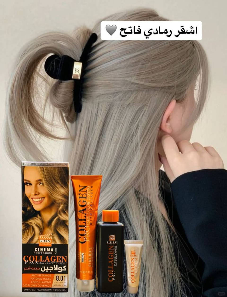 ✨صبغ شعر كولاجين الأيطالي الأصلي🔥

صبغ شعر NITRO CINEMA 
( نترو سينما ) بالكولاجين 

 🔹مانع للتقصف
 🔹الوان طبيعية
 🔹الوان طويلة الامد
🔹تركيبة فعالة تحتوي على نسبة قليلة جداا من الامونيا 
🔹معزز بالكولاجين الذي يتغلغل في ثنايا الشعر خلال عملية التلوين ليعالج الشعر التالف من الداخل الى الخارج .
🔹سيروم الكولاجين يعمل على تغذية الشعر ويجعل منه اكثر نعومة🔥🔥


**إذا كنت صاحب هذا الإعلان وتريد حذفه لأي سبب، رجاءا أرسل رسالة إلى الدعم الفني**