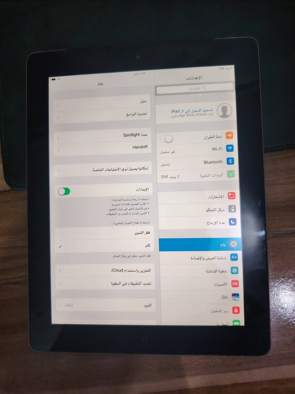 ايباد ميني 4 يدعم الشريحه للدراسه والالعاب الذاكره 64 ببجي 60فريم سعره 160وبيه مجال بسيط مكاني حصوه بابل رقمي *********** متوفر واتساب
