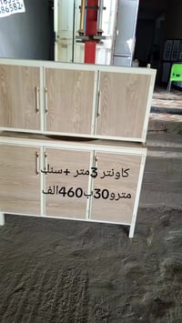 مطبخ ألومنيوم • كاونتر عصري • الكوت