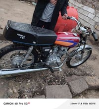 نامه • سكنس • تعميره جديده