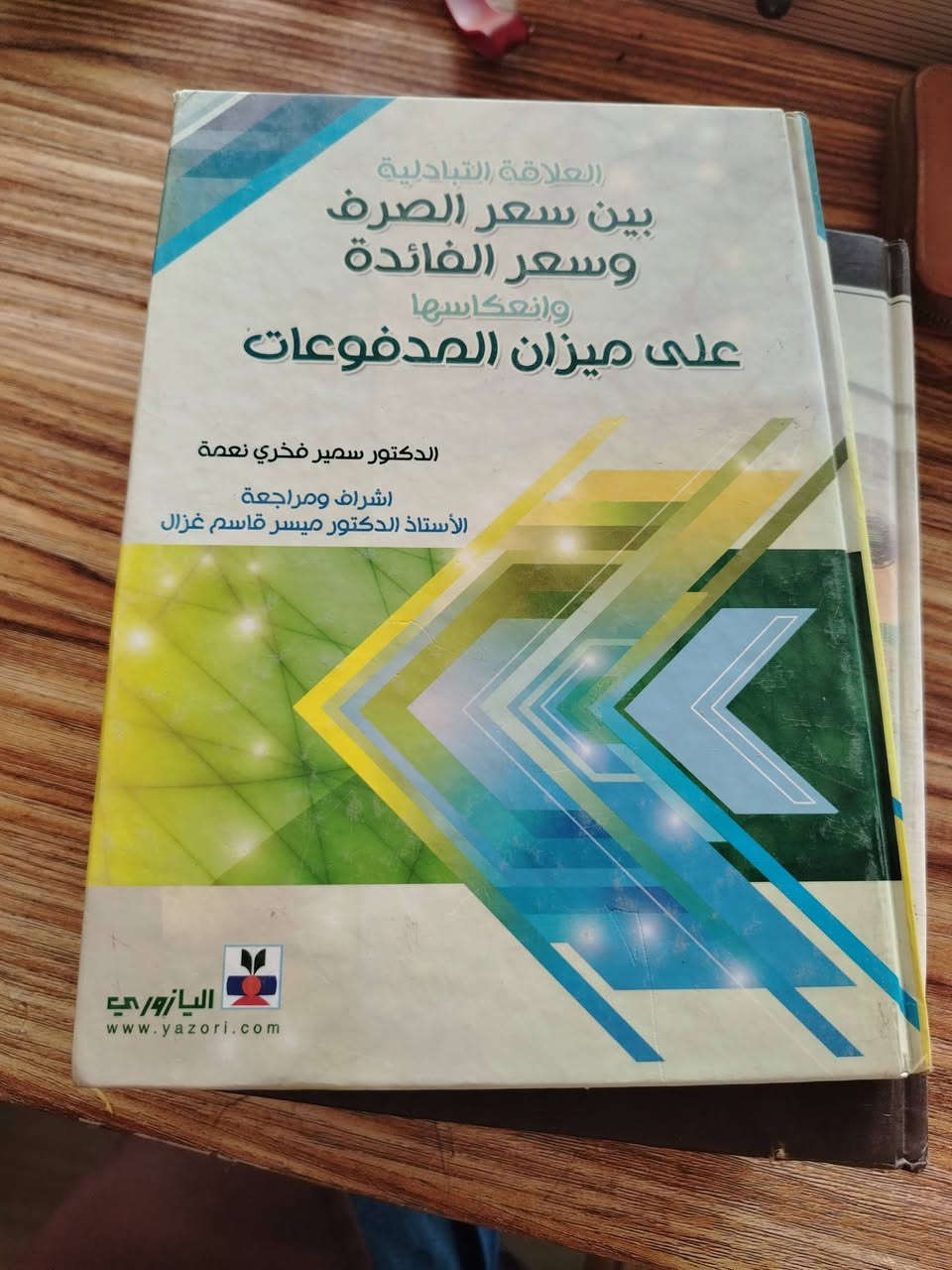 كتب للبيع سعرهم 25 الف
موجود خدمة توصيل لكل المحافظات


**إذا كنت صاحب هذا الإعلان وتريد حذفه لأي سبب، رجاءا أرسل رسالة إلى الدعم الفني**