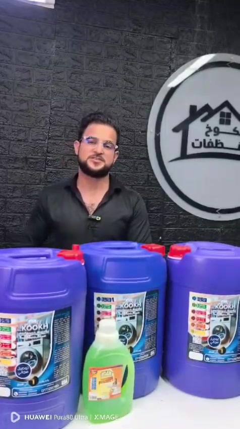 سائل غسيل الملابس المطور


**إذا كنت صاحب هذا الإعلان وتريد حذفه لأي سبب، رجاءا أرسل رسالة إلى الدعم الفني**