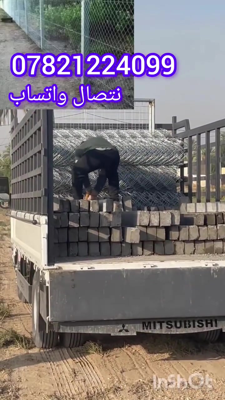 ***********واتساب ***********
#اعلان #تخفيض #الاسعار📢 ،،،اعلان📢،،اعلان 
🛠 بي ار سي
تخفيض اسعار  اسيجة البي ار سي مع العمل 🔨📐📏لفتره محدوده من 5 الئ 10 المتر  كرست وعمل
