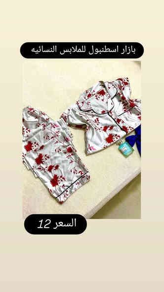 بازار اسطنبول للملابس النسائيه 👙🩷

🔥 عرض خاصص

✨ المواصفات: 

✔ خامة ممتازة -  قطني تركي درجة أولى 100%
  
✔ ضمان استرجاع - في حال عدم المطابقة 

🎁 مفاجاه (مع كل طلب هدية 😉)

💰 أسعار مناسبةة جداا

💰 الاسعار مذكوره داخل كل صوره 🩷

🚚 توصيل لجميع أنحاء العراق

📞 للطلب أو الاستفسار خاص
وتساب 
***********
