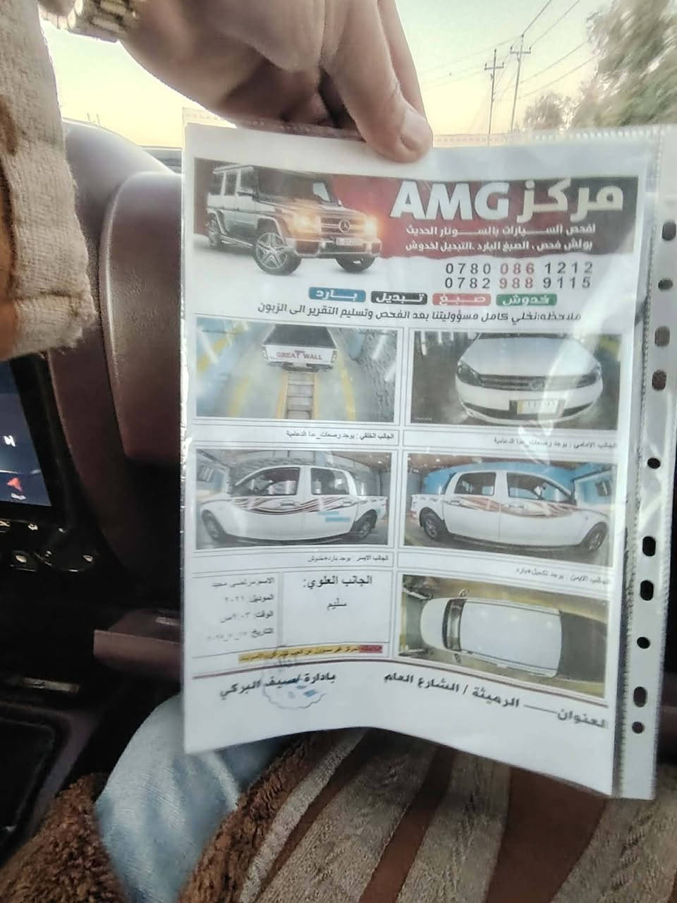 سلام عليكم كريت 2021 دشبول احمرمكفوله السيارة جاهزه عله آخر حبايه هزه جديده رقم نكليزي بسمي مكان السياره رميثه السعر 123وبيه مجال ***********
