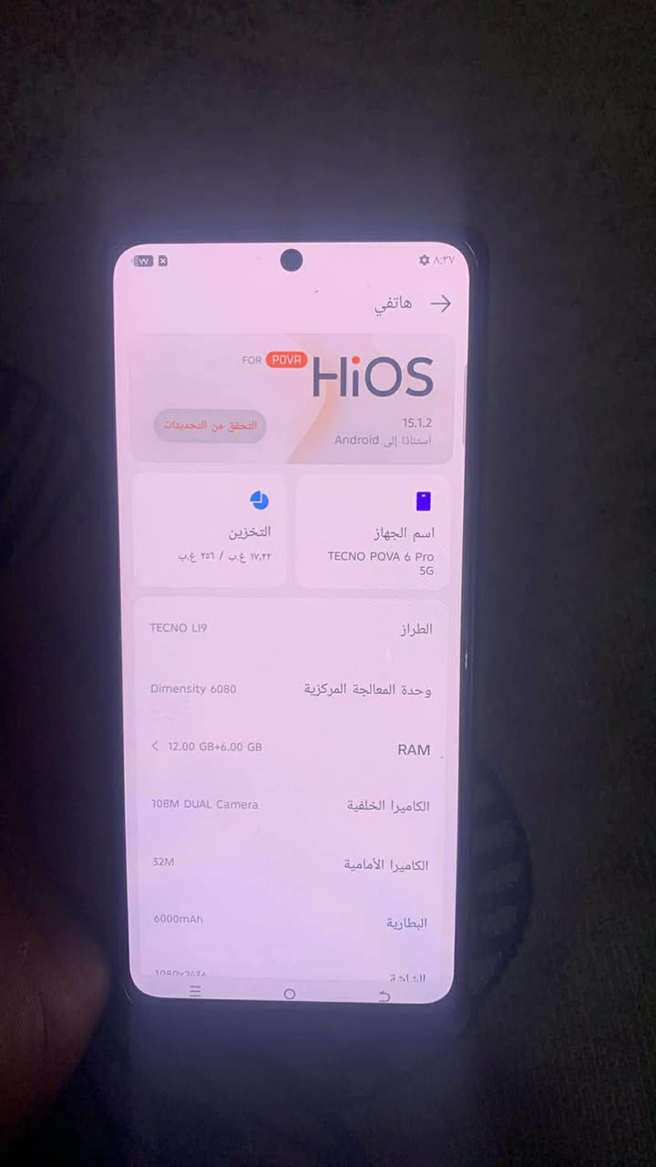 لبيع تكنو بوفا 6برو 5G ذاكرته 256 نضيف زلخ واحد مابي وكلشي بي شغال سعره 200 الف وبي  يرهم مراوس اطي فراق أو أخذ فرق حسب الجهاز مالك
مكاني ابغداد بلمدينه الصدر توصيل ماعندي


**إذا كنت صاحب هذا الإعلان وتريد حذفه لأي سبب، رجاءا أرسل رسالة إلى الدعم الفني**