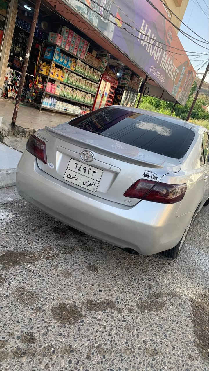 كامري ٢٠٠٩ امريكي
١ قطعه به خ بي دعم بي داخلي بي ارباك
سياره نه كحليه
سنوى جديد ٢٠٢٧
٥ وةرةقة غرامه 
كيرو مكينه و تبريد بشرتن
 سعر ٩٣ و مجال
*********** دهوك, العراق
