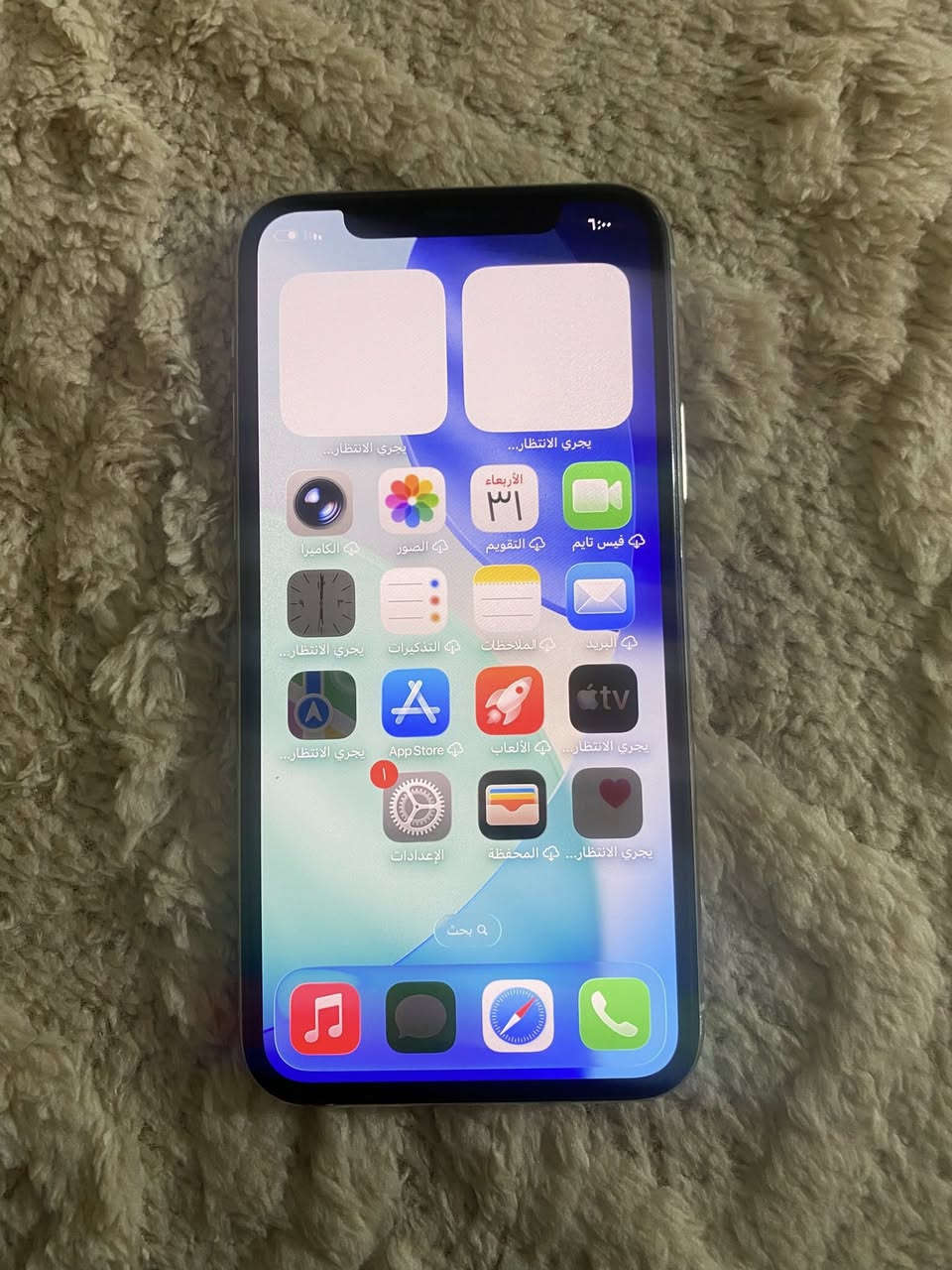 ايفون ١١ برو الصغير ذاكرة ٦٤ بطارية ٨٠ الجهاز وتر ومكفول كفالة عامة ياباني السعر ٢٣٠ بية مجال بسيط ***********
