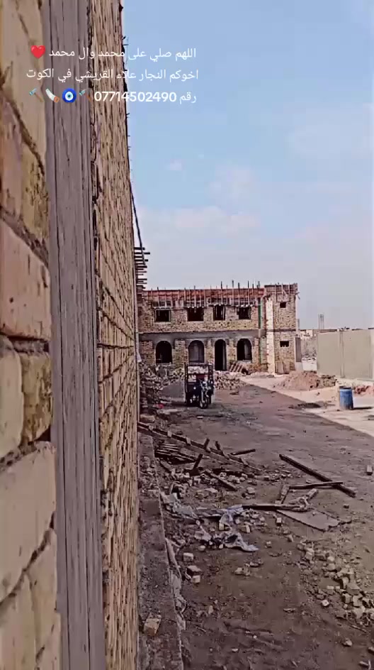 اللهم صلي على محمد وال محمد ❤️🔨🪚🔨🧿
