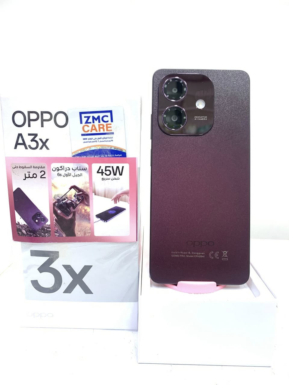 اللهم صلي ع محمد وال محمد 
توفر جميع الاجهزه بلقسط المريح 
ع بطاقه الماستر كارد وغيرها 
العنوان الرفاعي قرب مركز الشباب قرب بيتزا هاوس 
او المركز الثاني مركز الضامن قرب تقاطع الملعب 
***********
