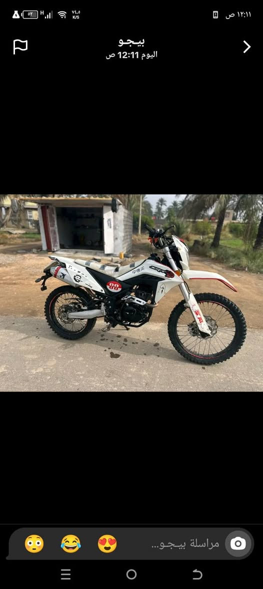 قفاز جبلیی 21اوراق اصولیی مدفوع کمرك مکفوله کفاله عامه دراجه تخبل خیرر من الله للمراوس حسب القناعه وللبیع مکان حله محاویل قرب علیی ابن الحسین سعر خاص رقم ‏‪***********‬‏
