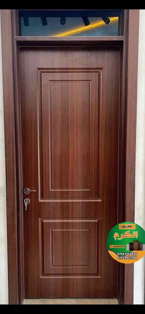 (معرض الكرم الابواب ) بكادر تركيب متميز وذو خبرة في تركيب الابواب🚪
ستجد بابك المفضل مع الكرم الابواب التركية
_________________________
للاستفسار مراسلتنا على الصفحة
______________________________
او الاتصال على الارقام التالية :
*********** اسيا
*********** واتساب
______________________________
تفضلو لزيارتنا العنوان : #الموصل /حي الوحدة قرب مجسر الميثاق
