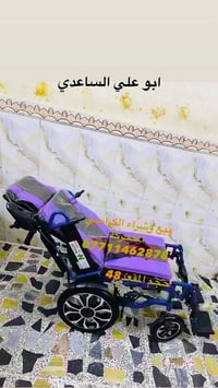 📢📢📢📢✈️✈️✈️✈️🧑‍🦼🧑‍🦼 السلآم عليكم يتوفر لدينا أنواع الكراسي الكهربائي ال...