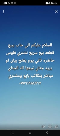 ١٠/٢ • أراضي • ١٠٠م-٢٥٠م