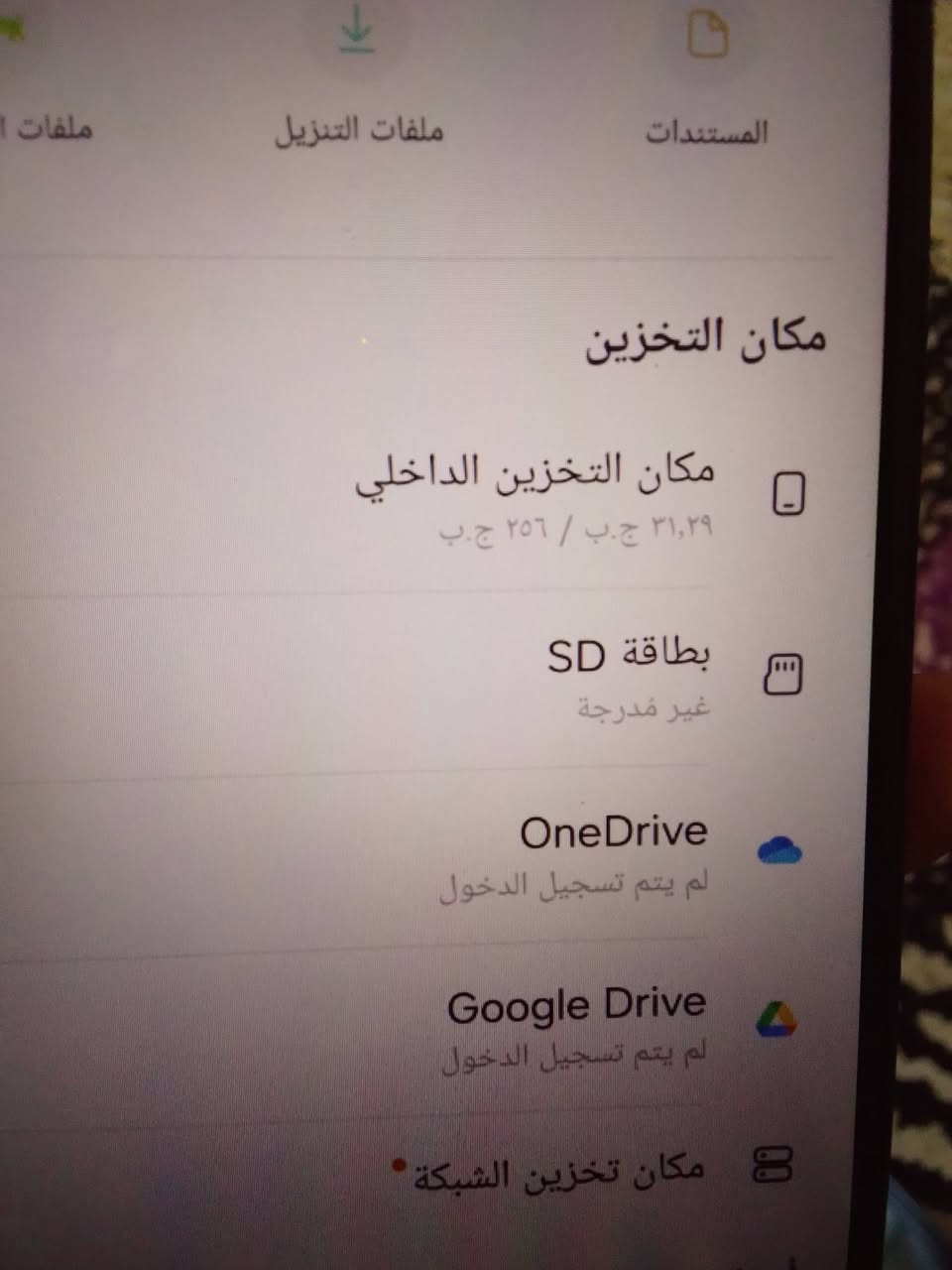 السلام عليكم للبيع اسمه للجهاز Galaxy A52 29E4 ذاكره 256 
جهاز نظيف السعر 225 وبي مجال جهاز كامل مكمل جهاز ما مبدل بيه اي شيء جهاز بعد الشركه جهاز بعد نظيف تجي تشوف بعينك 
التفاصيل على الرقم ***********
