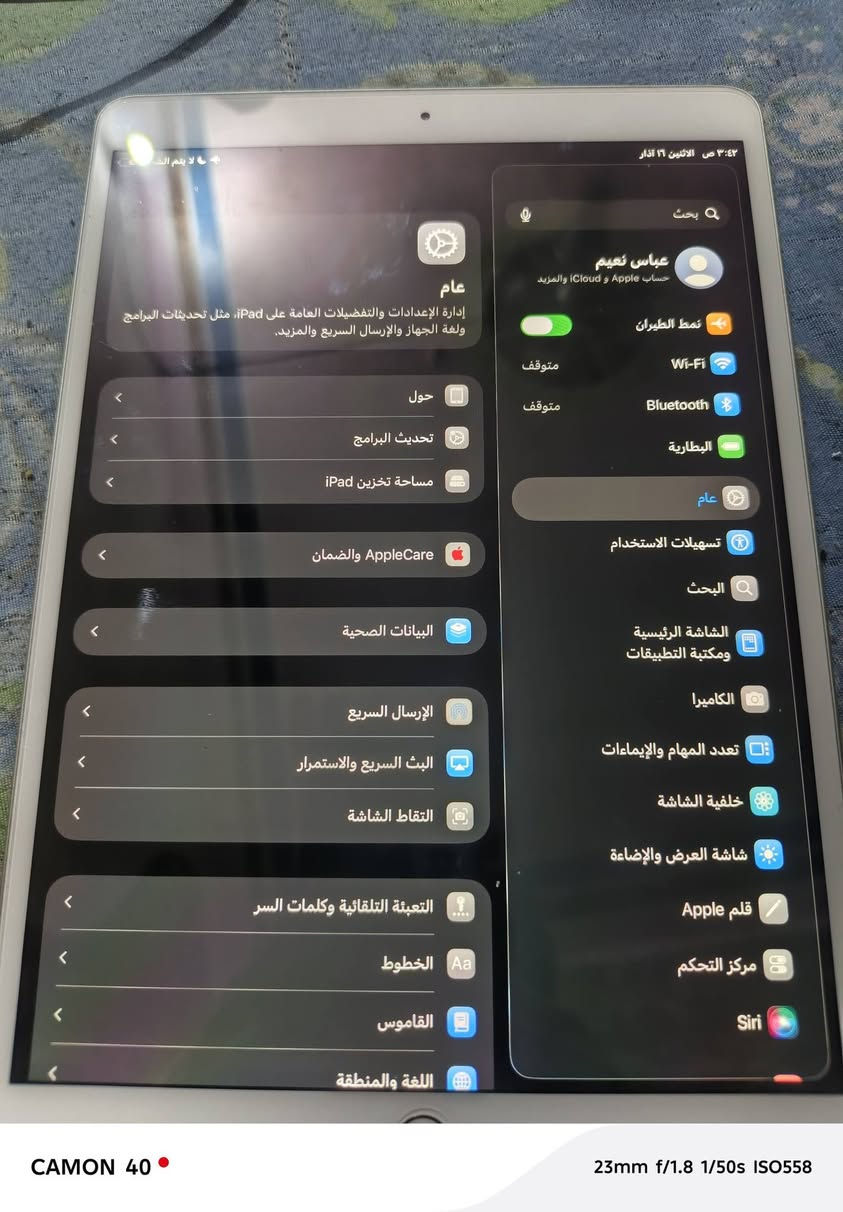 ايباد 9لبيع
ذاكرة 64
مابي اي كسر 
فقط ضهر رايح لونة 
بوبجي 60فريم سلاسة روعة 
سعر 160وبي مجال 
رقمي ***********
