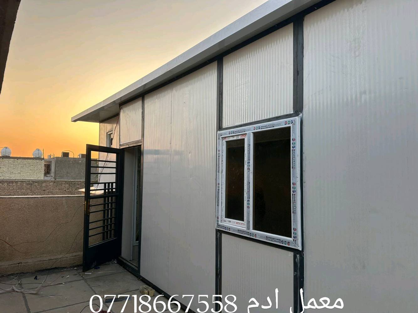 مستعدون لتجهيزكم بكافة اعمال السندويش بنل والحدادة العامة وبناء المشتملات والبيوت من السندويش بنل 🏫
سعر المتر كرستة وعمل 25 الف 
يشمل الابواب والشبابيك
ايضا يشمل كهربائيات درجة اولى 
مع عمل جميع الفنشات 
يوجد لدينا سندويش ضد الحريق 🔥💯
سعر المتر كرستة وعمل 35الف
ايضا يشمل الابواب والشبابيك 
وايضا كهرباىيات درجة اولى تركي
يوجد لدينا كادر محافضات 
لمراسلة الصفحة الاتصال على الرقم *********** يوجد واتساب📱