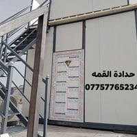 عرض خاص عمل سندويج بنل سعر المتر27الف العرض يشمل صبغ رادليت شباك pvc ب...