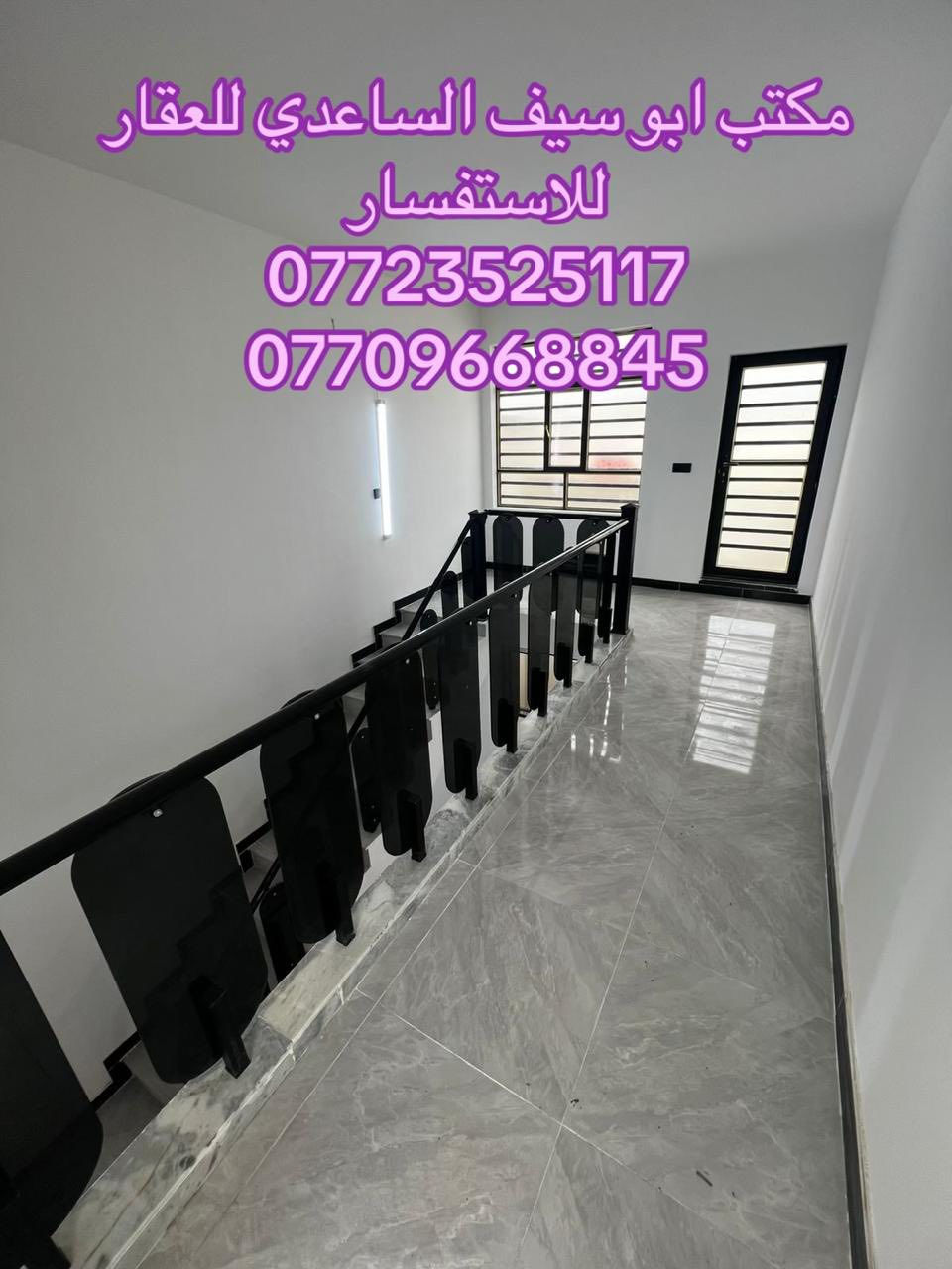 #مكتب_ابوسيف_للعقار_بيع_شراء_ايجار_تعقيب_هدم_تقييم
السلام عليكم 
يستمر مكتبنا بتوفير العروض الى زبائننا الكرام 
يعلن مكتبنا عن توفر مشتمل حديث مدخلين للبيع 

المساحة  (٩٢) متر 
الواجهة (٤) متر
 النزال (٢٣) متر 
يحتوي على ؛
الطابق الاول
كراج صغير واستقبال وحولي مطبخ وغرفة نوم وخدمات (خارجية وداخلية)
الطابق الثاني
غرفتين نوم وخدمات وبيتونة وسطحين

السعر (٣٢٧) مليون وبي مجال

العنوان /الشعب@@@ العقاري الاولى@@ قرب الشارع العام@@@
للاستفسار زيارة مكتبنا الكائن في ألشعب شارع الاسواق المركزية مقابل جامعة الامام الكاظم  
او الاتصال على الأرقام التالية
ابو سيف الساعدي 
***********
***********
او التواصل عبر البرامج التالية؛
ماسنجر واتساب
