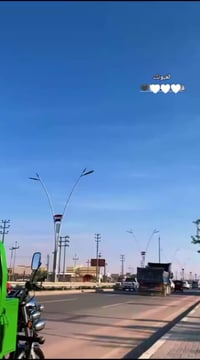 ستوته • كفاله عامه • بصرة