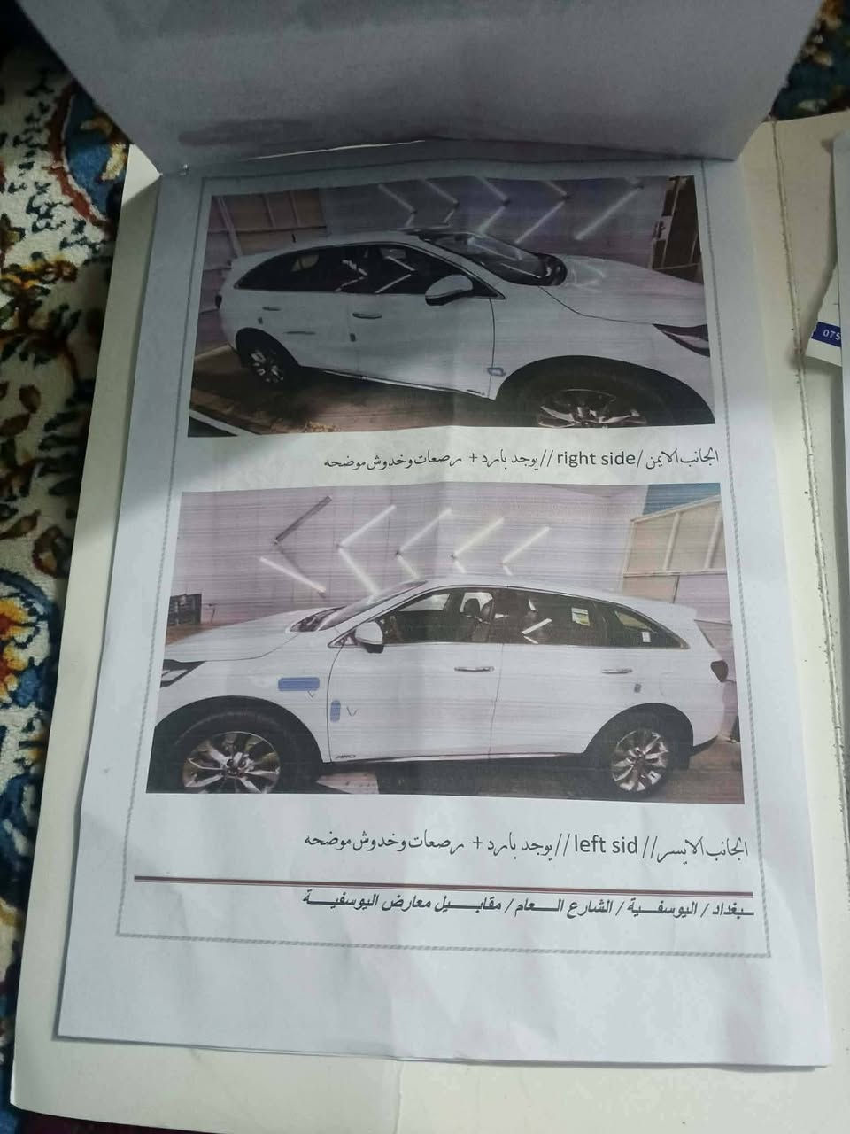 يالله السلام عليكم سورنتو 2020 فول الفول فور ويل مكينه 6 كفاله عامه
مكان السياره بغداد المحموديه *********** *********** مكلف بلنشر
