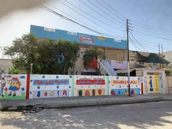 🎈 روضة هبي هاوس – Happy House 🎈
🏡 البيت الثاني لطفلك… حيث يتعلم بالحب والمرح! 🌈

📚 تعليم ممتع – 💬 تفاعل مستمر – 🎨 أنشطة إبداعية – 🤸‍♂️ ألعاب تعليمية
في هبي هاوس نزرع الثقة، نطوّر المهارات، ونصنع ذكريات جميلة لأطفالكم ❤️

✨ البرامج المتوفرة:
تعليم مبكر وفق أحدث الأساليب التربوية
لغة إنجليزية بطريقة ممتعة
مهارات فنية وحركية وتنمية ذات
رعاية خاصة لكل طفل

🎉 استقبلنا تسجيل العام الجديد!

📍الموقع: [حي السكر خلف جامع النبأ العظيم]

📞 للحجز أو الاستفسار
[***********]
[***********]

📆 أماكن محدودة – سارعوا بالتسجيل الآن!

💛 هبي هاوس... بداية سعيدة لمستقبل مشرق
